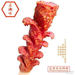 肉制品 營養(yǎng)、加工與消費(fèi)指南