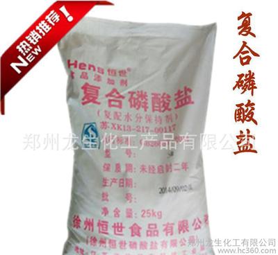 肉制品的保鮮秘訣 食品級(jí)保水劑復(fù)合磷酸鹽詳解