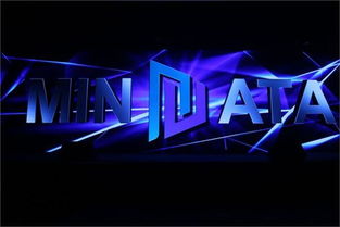 麥達(dá)數(shù)字以發(fā)布會(huì)為起點(diǎn)，開(kāi)啟數(shù)字產(chǎn)業(yè)價(jià)值探索新征途